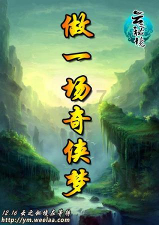 奥特曼兄弟历险记2