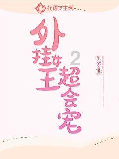 石家庄有什么免费的景点或便宜好玩的地方？游戏画面