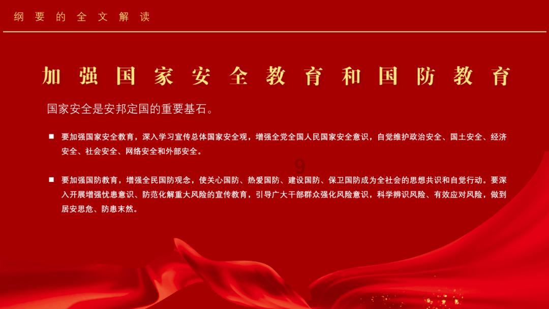 全民烧脑3去广告版