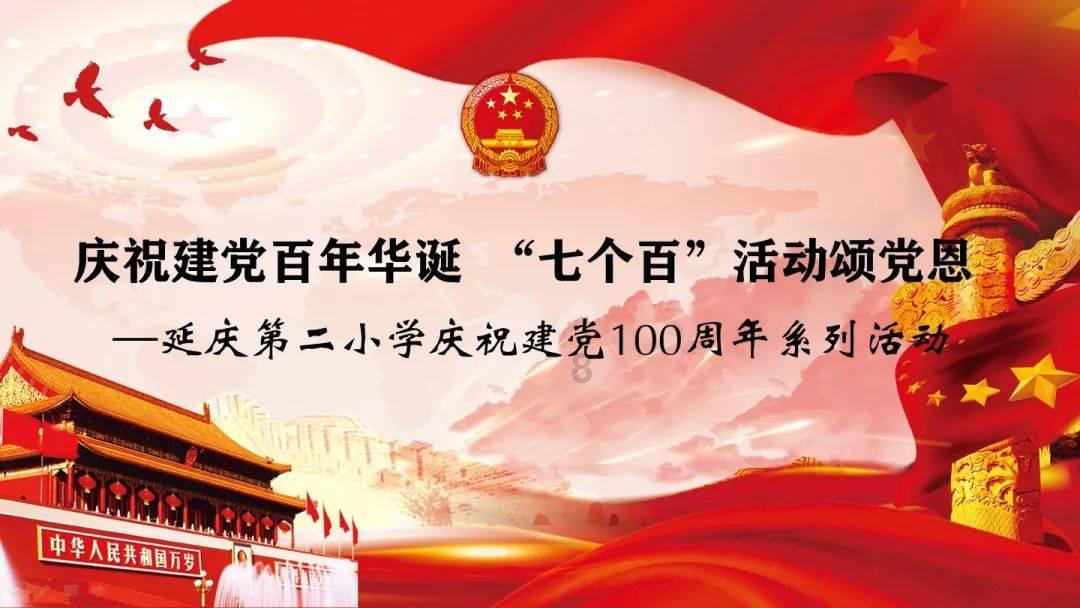 4399封神霸业