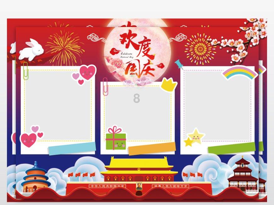 逗小猴开心系列209