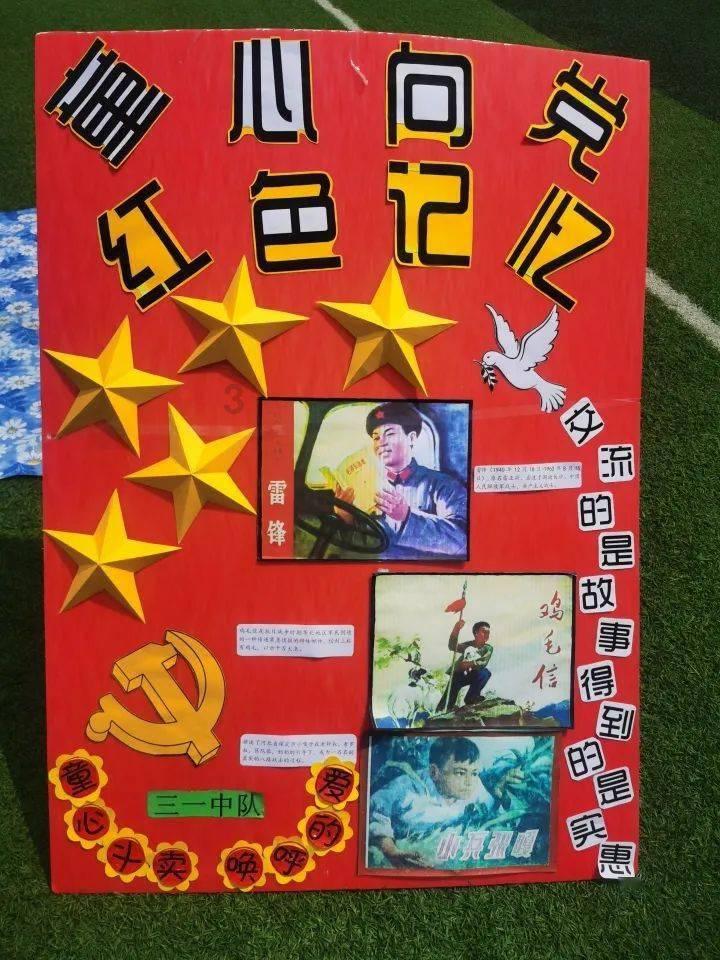 午夜的猎人