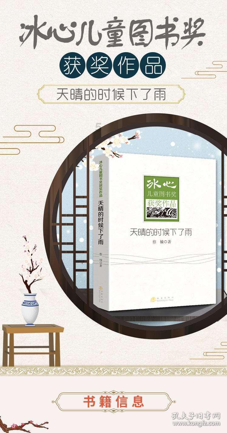《塔瑞斯世界》二测删档介绍